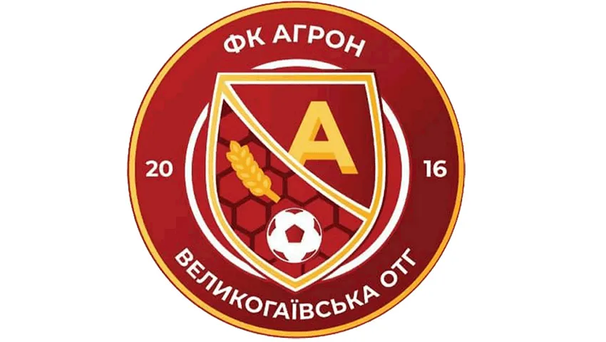 Шестиразовий чемпіон Тернопільщини повертається до «Агрона»