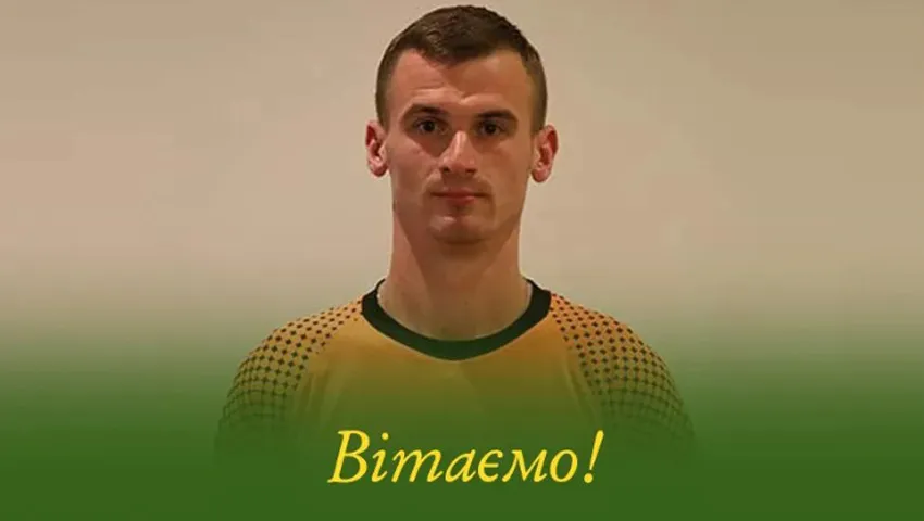 Арбітр з Тернополя святкує День народження!