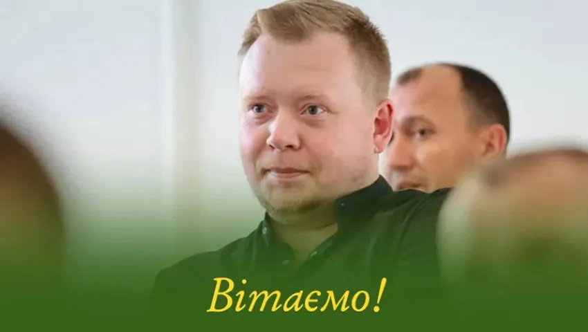 Менеджер Асоціації футболу Тернопільщини святкує День народження!
